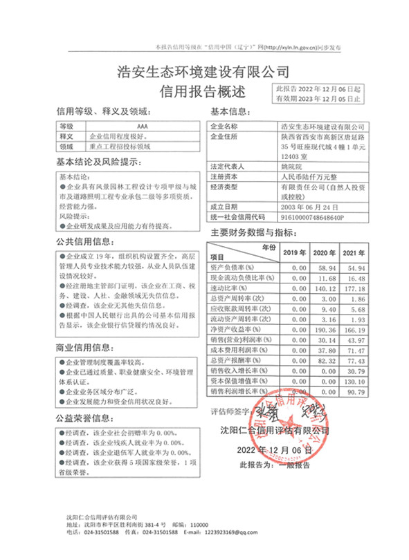 lookSummarypageImg.j苹果、.jpg
