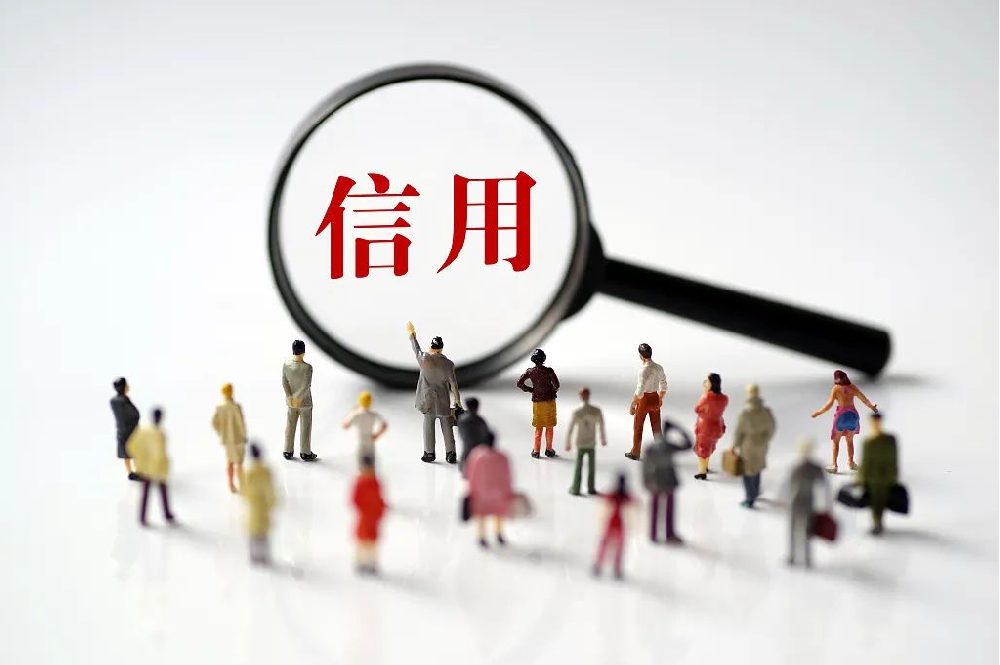 辽宁沈阳：社会信用体系建设迈向新高度