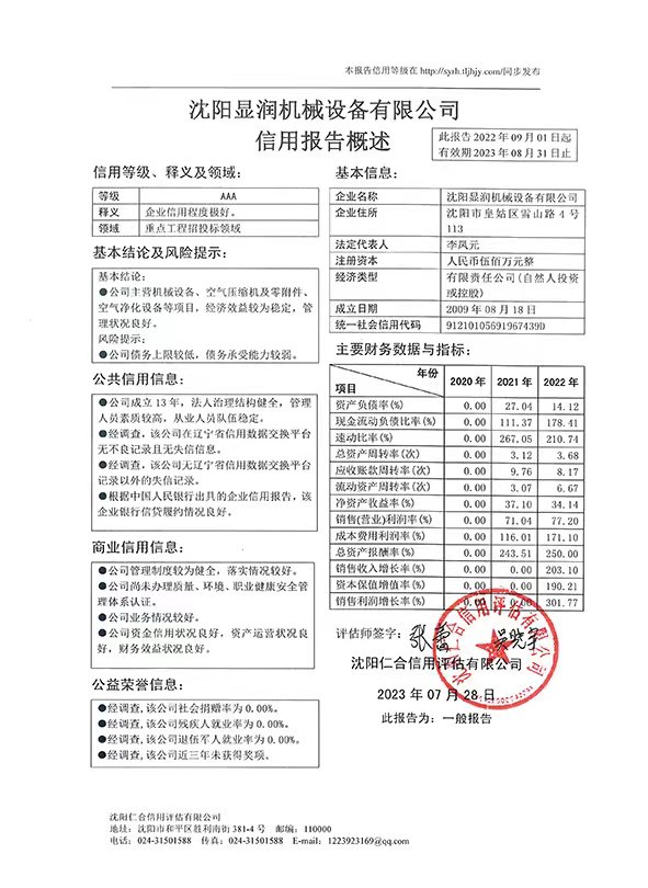 07f3657cd593ee6c8b3d25cc9e86535.jpg