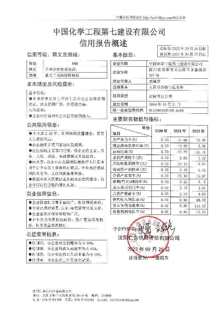 c62a5bd3901251e8c47d9ad17f63737.jpg