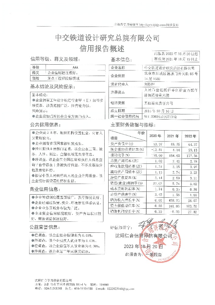 84117a8cd7fbd69fc56a02d7278e125.jpg