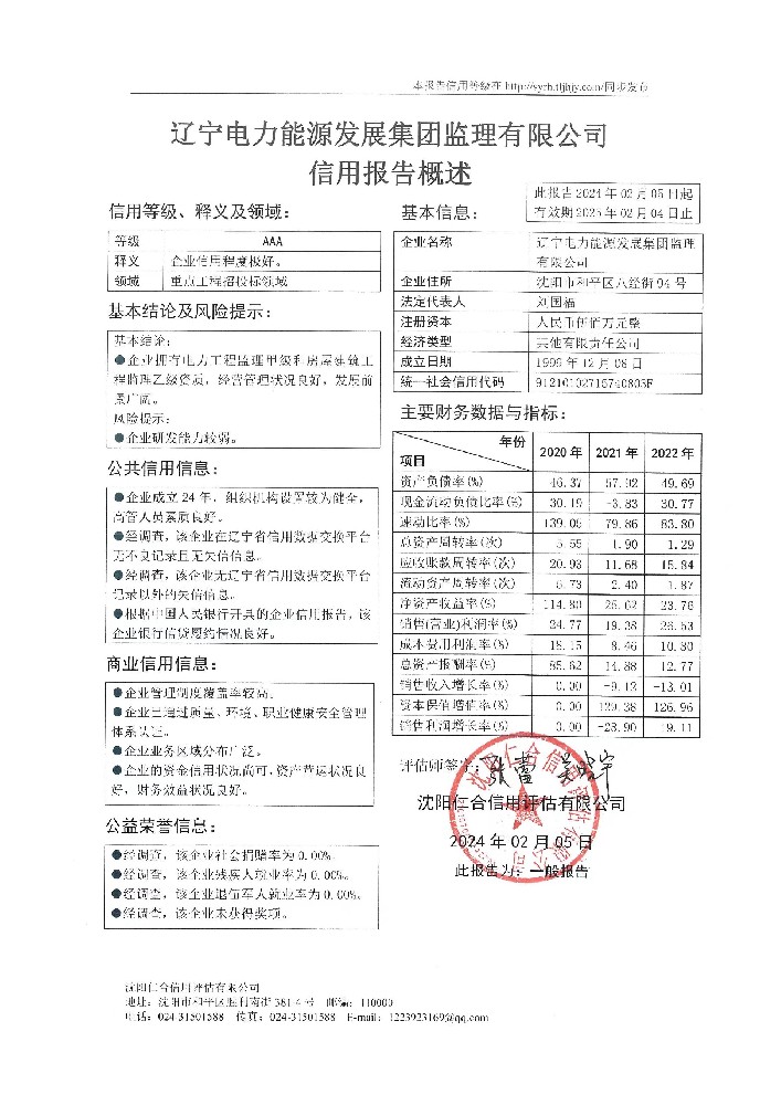 bc2744f2e5a3c64bdf299d4e70cbffd.jpg