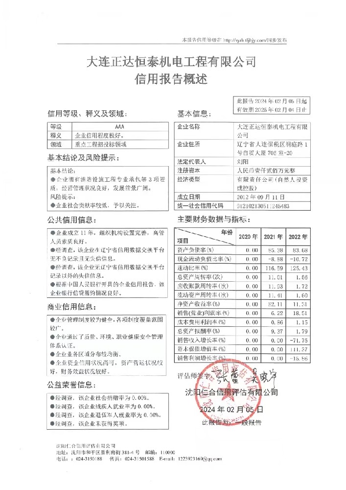 533b381716cb172476dca80edb2b634.jpg
