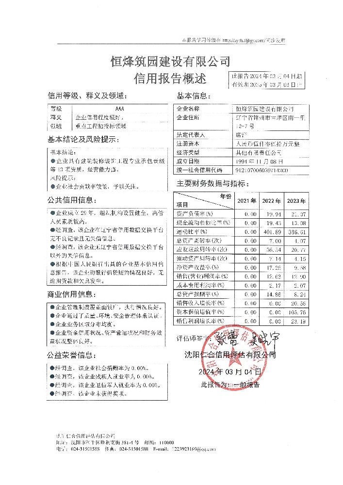 38f16adc31615e7111bc5a7bc68ed63.jpg