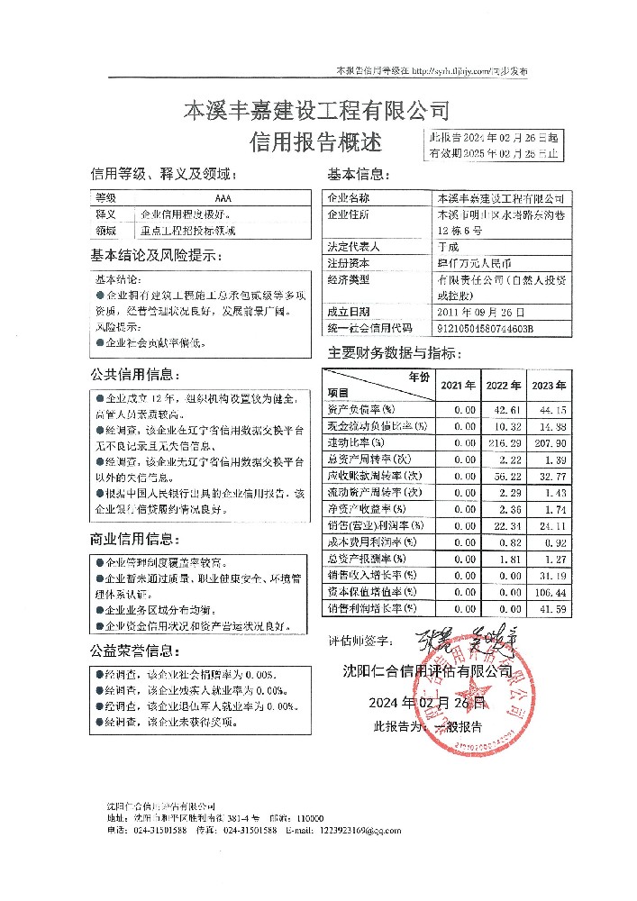 dcd4a937f4a189da2cc4922ade86703.jpg