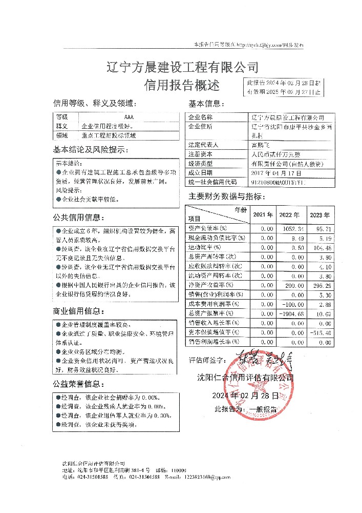 f06501a16a48260453b9cd26a27a5aa.jpg