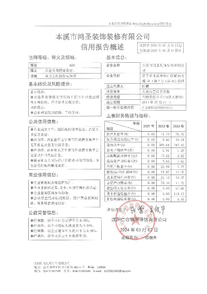 59b0132c53f713eb7d6b9a5442d81af.jpg