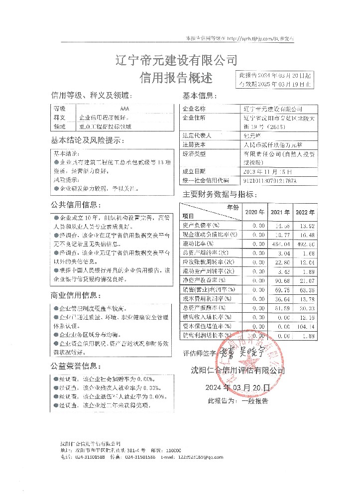e63a7260fc0a3039550afc0d36091f3.jpg