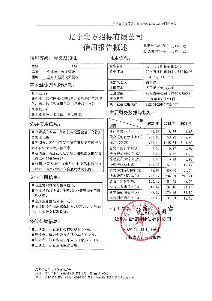d5b5cf72031eb8e8b4960b1a8ec0a4a.jpg