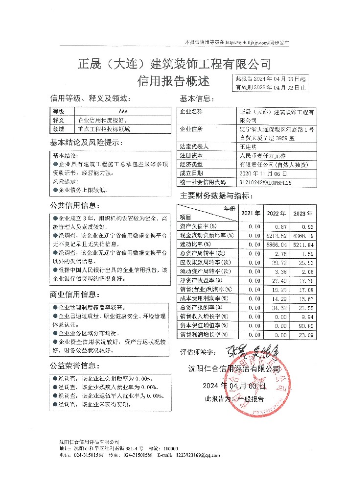 fa59a075ea8b943acae7ec8b250b56f.jpg
