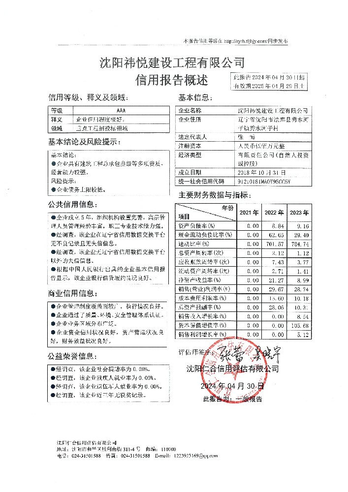 d104e678ea631b20df25c2c53d2c173.jpg