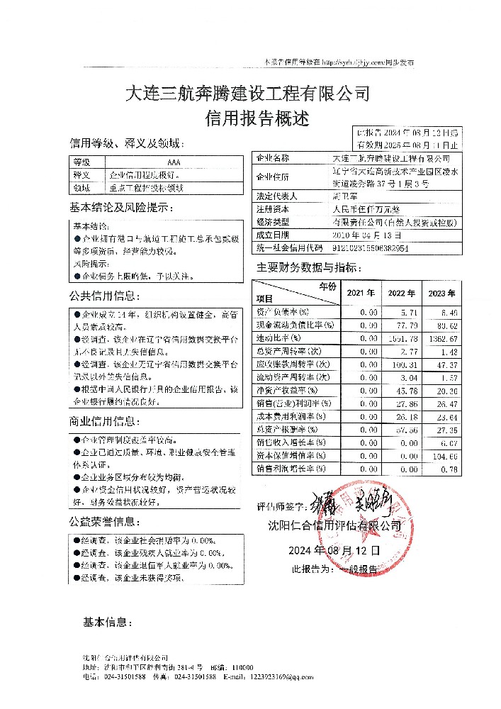 4fd7eab14ee086f526b23ca2f762c55.jpg