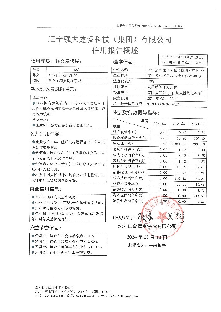 d70c5048e0f3e6d4c4ae33c871ab119.jpg