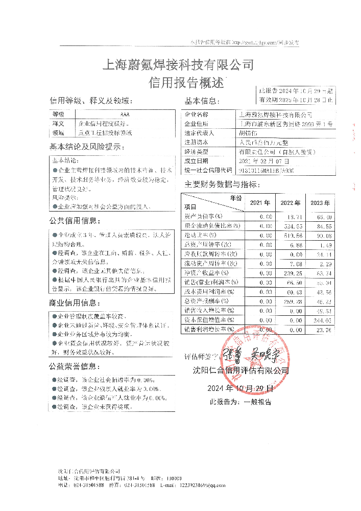 e643d0c30342e766b97ef28817860f0.png