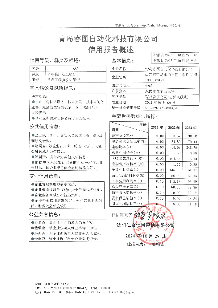 4f9044c1daa142131f7e4a3012a5857.png