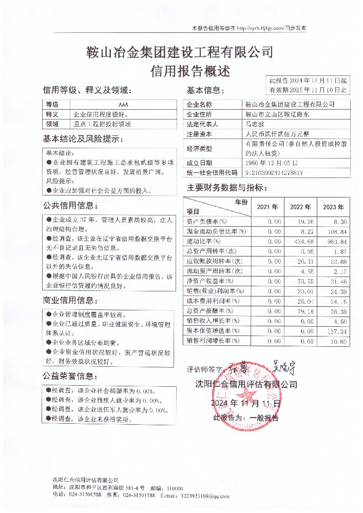 Scan_20241111_150913.jpg