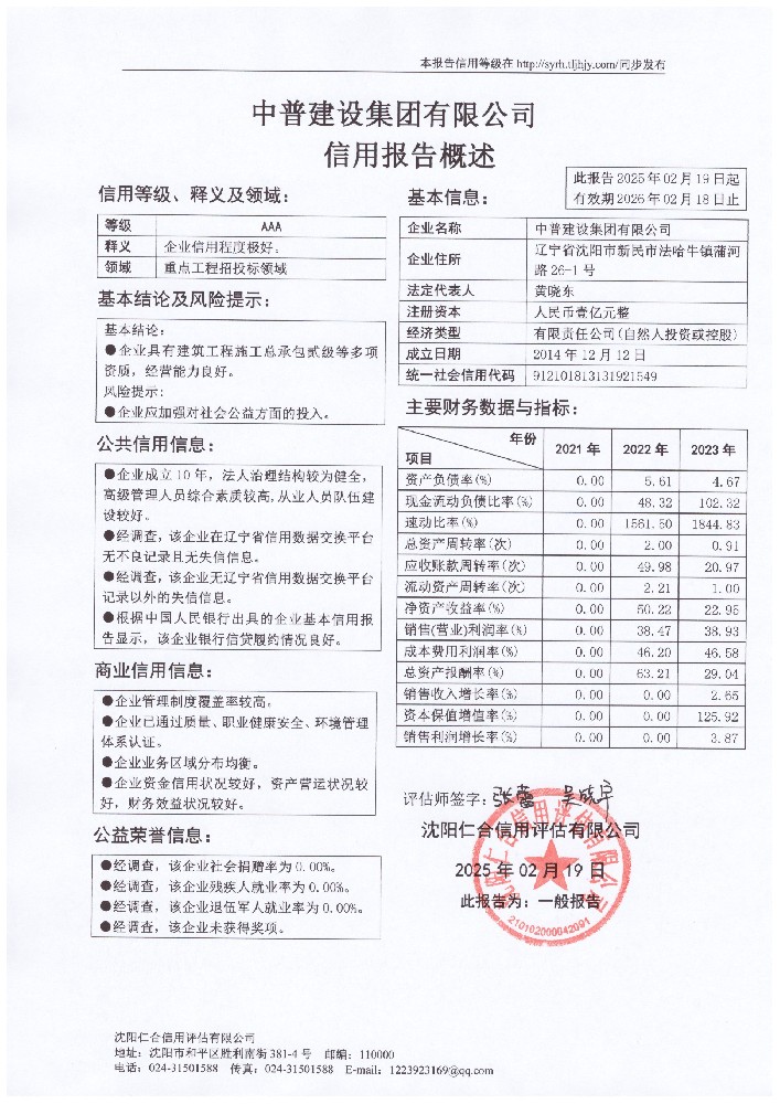 中普概述页.jpg