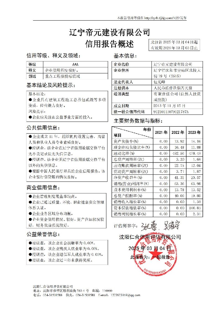 概述_00.jpg